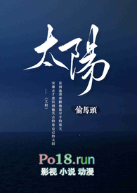 太阳诱电股票