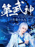 第一武馆
