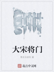 大宋提刑官第一部全集